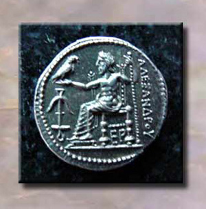 Alexander2DSObverse