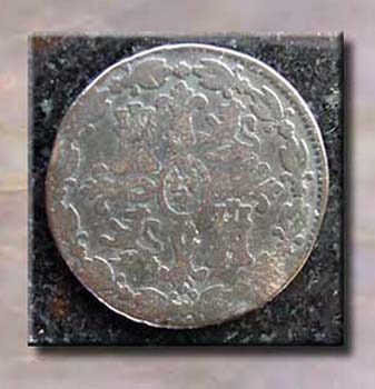 CoinFerdinandVII1820
