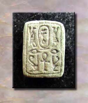 ScarabAmulet2ObDS